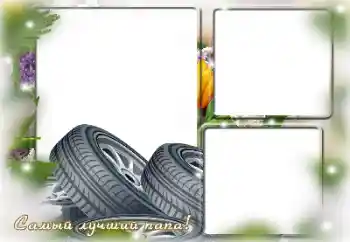 PhotoEffect da categoria Com parentes № 125698. Texto na moldura: Meu pai PhotoEffect da categoria Com parentes № 125698. Texto na moldura: Meu pai