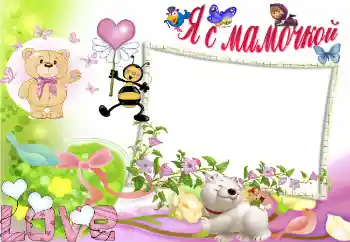 PhotoEffect da categoria Com parentes № 2054. Texto na moldura: Minha mãe