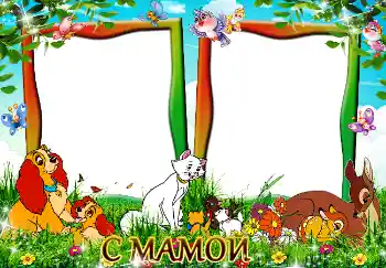 PhotoEffect da categoria Com parentes № 2291. Texto na moldura: Minha mãe