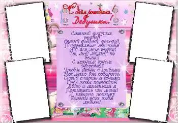 PhotoEffect da categoria Com parentes № 45728. Texto na moldura: O avô