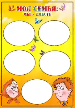 PhotoEffect da categoria Com parentes № 5394