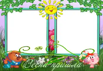 PhotoEffect da categoria Smeshariki № 116035