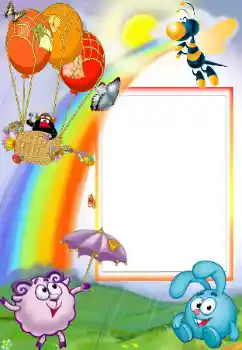 PhotoEffect da categoria Smeshariki № 158298