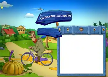 PhotoEffect da categoria Desenhos animados soviéticos № 1052