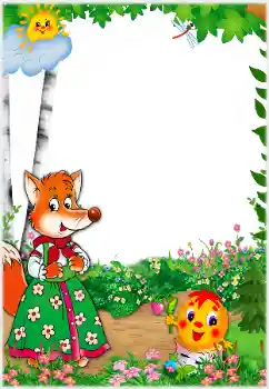 PhotoEffect da categoria Desenhos animados soviéticos № 26763