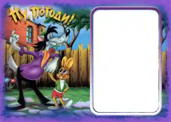 PhotoEffect da categoria Desenhos animados soviéticos № 4651