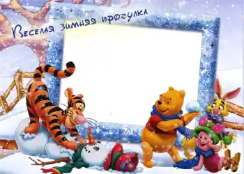 PhotoEffect da categoria Diversões de inverno № 789. Texto na moldura: Passeio PhotoEffect da categoria Diversões de inverno № 789. Texto na moldura: Passeio