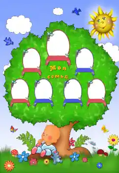 PhotoEffect da categoria Árvore genealógica № 162119. Texto na moldura: My family