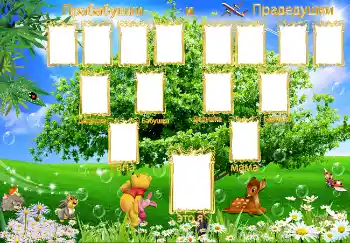 Texto na moldura: I am. Father. Mother. Grandmother. Grandfather. Great-grandparents.