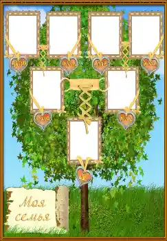 PhotoEffect da categoria Árvore genealógica № 2129