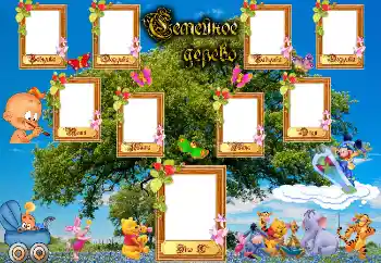 PhotoEffect da categoria Árvore genealógica № 2130