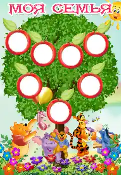 Texto na moldura: My family