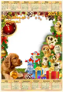 Texto na moldura: 2026