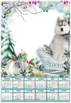 Texto na moldura: 2026