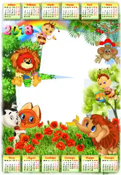 Texto na moldura: 2026