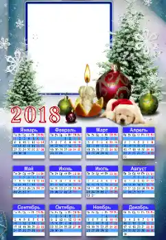 Texto na moldura: 2026