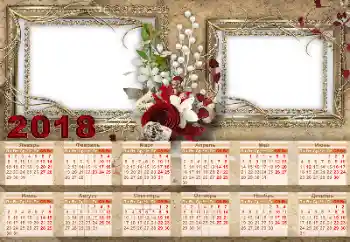 Texto na moldura: 2026