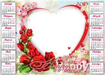 Texto na moldura: 2026