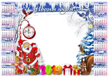 Texto na moldura: 2026