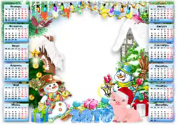 Texto na moldura: 2026