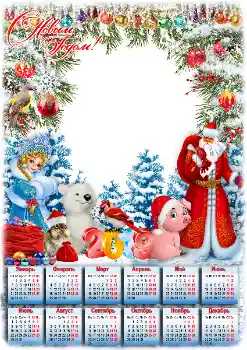 Texto na moldura: 2026