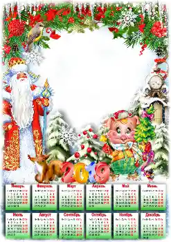 Texto na moldura: 2026