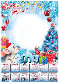 Texto na moldura: 2026