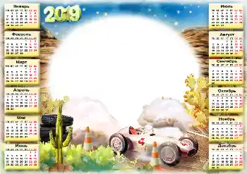 Texto na moldura: 2026