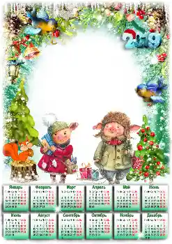 Texto na moldura: 2026