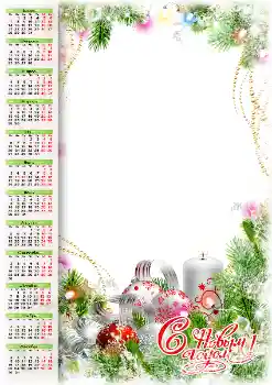 Texto na moldura: 2026