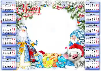 Texto na moldura: 2026