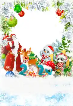 Texto na moldura: 2026