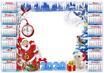 Texto na moldura: 2026