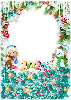 Texto na moldura: 2026