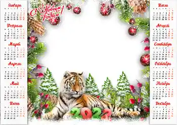 Texto na moldura: 2026 Texto na moldura: 2026