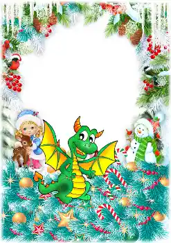 Texto na moldura: 2026