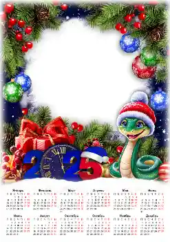 Texto na moldura: 2026