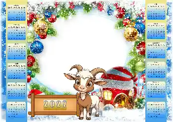 PhotoEffect da categoria Calendários № 206412. Texto na moldura: 2027