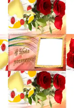 PhotoEffect da categoria Etiquetas № 142385. Texto na moldura: Feliz Dia de Anos!