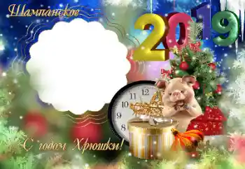 PhotoEffect da categoria Etiquetas № 147756. Texto na moldura: Champanhe PhotoEffect da categoria Etiquetas № 147756. Texto na moldura: Champanhe