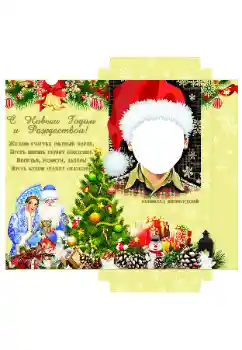 PhotoEffect da categoria Etiquetas № 162164. Texto na moldura: Chocolate