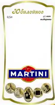 PhotoEffect da categoria Etiquetas № 71081. Texto na moldura: Martini
