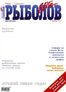 PhotoEffect da categoria Revistas № 730