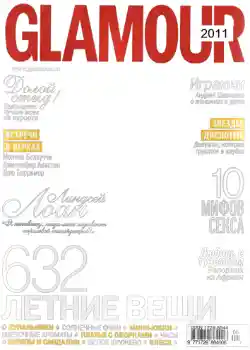 PhotoEffect da categoria Revistas № 731
