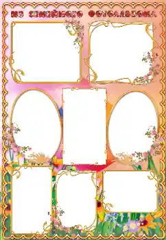 Texto na moldura: My family