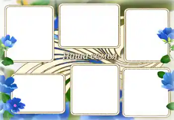 Texto na moldura: My family