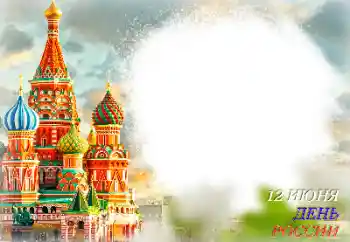 Texto na moldura: День России Texto na moldura: День России