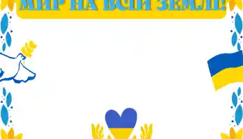 PhotoEffect da categoria Diversos № 205531 PhotoEffect da categoria Diversos № 205531