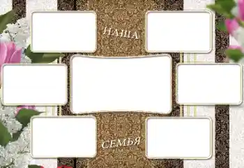 Texto na moldura: My family Texto na moldura: My family