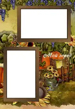 Texto na moldura: Мой город